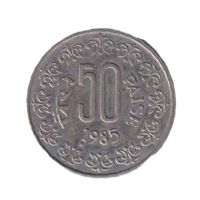 India 50 paisa 1985. Ni.