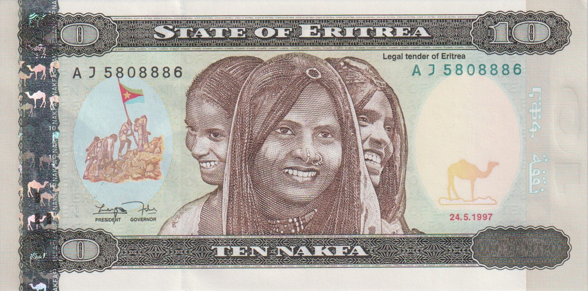 Eritrea 10 nakfa 1997.