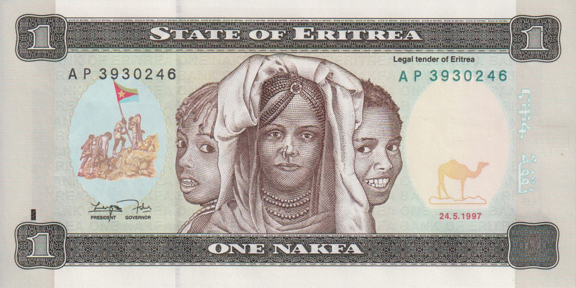 Eritrea 1 nakfa 1997.