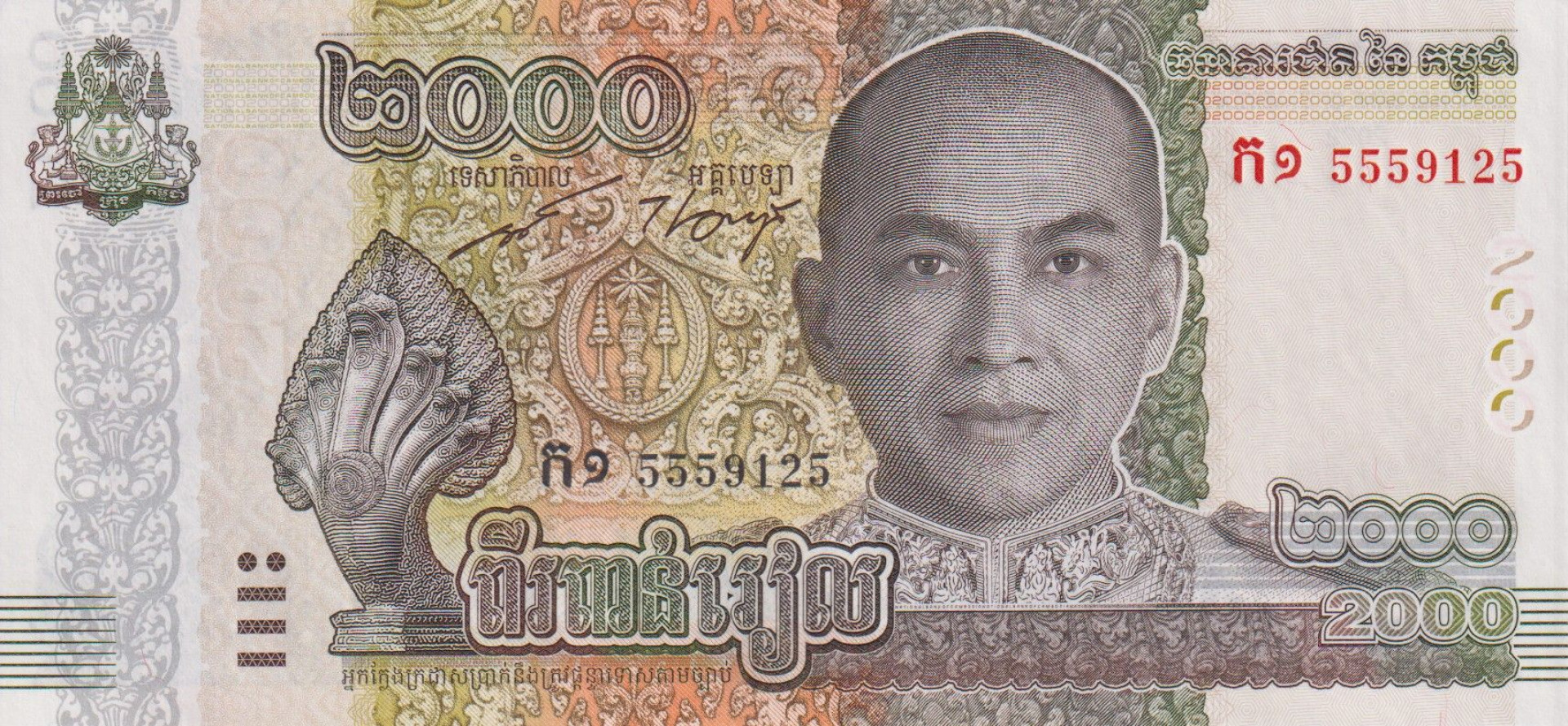 Kambodzsa 2000 riels 2022.