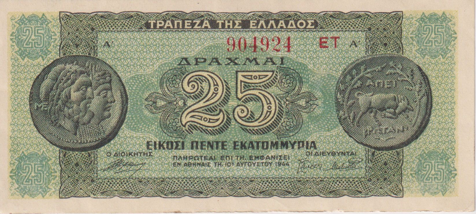 Görögország 25.000.000 drachmai 1944. ET