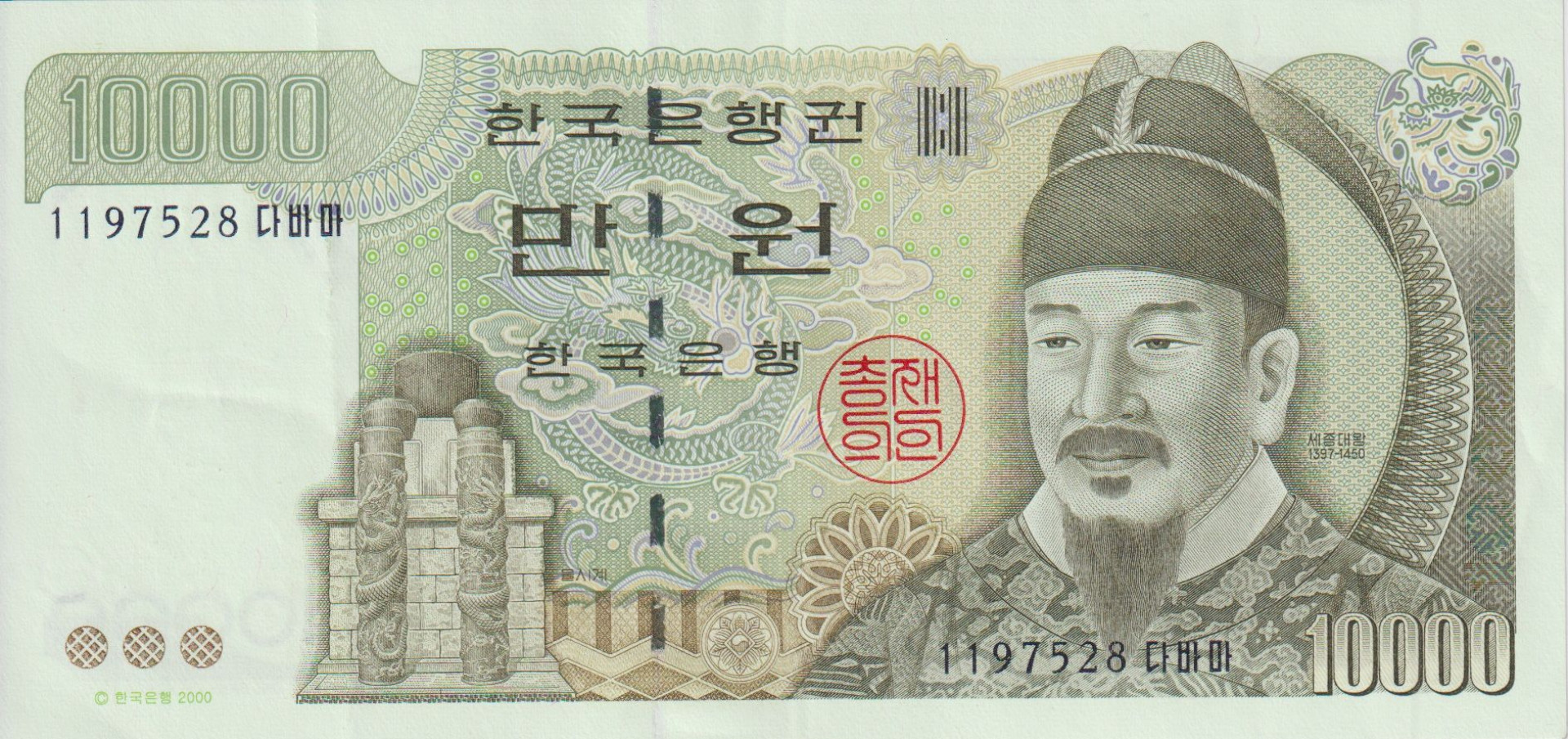 Dél-Korea 10.000 won 2000.-