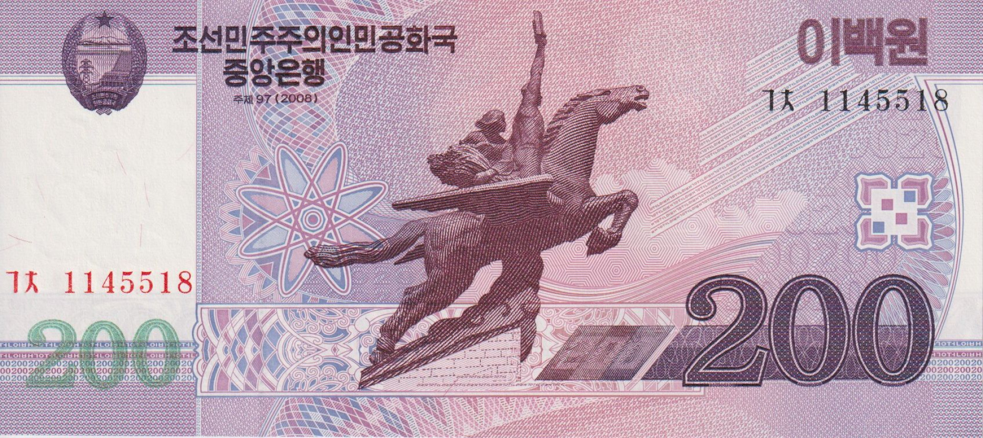 Észak-Korea 200 won 2008.
