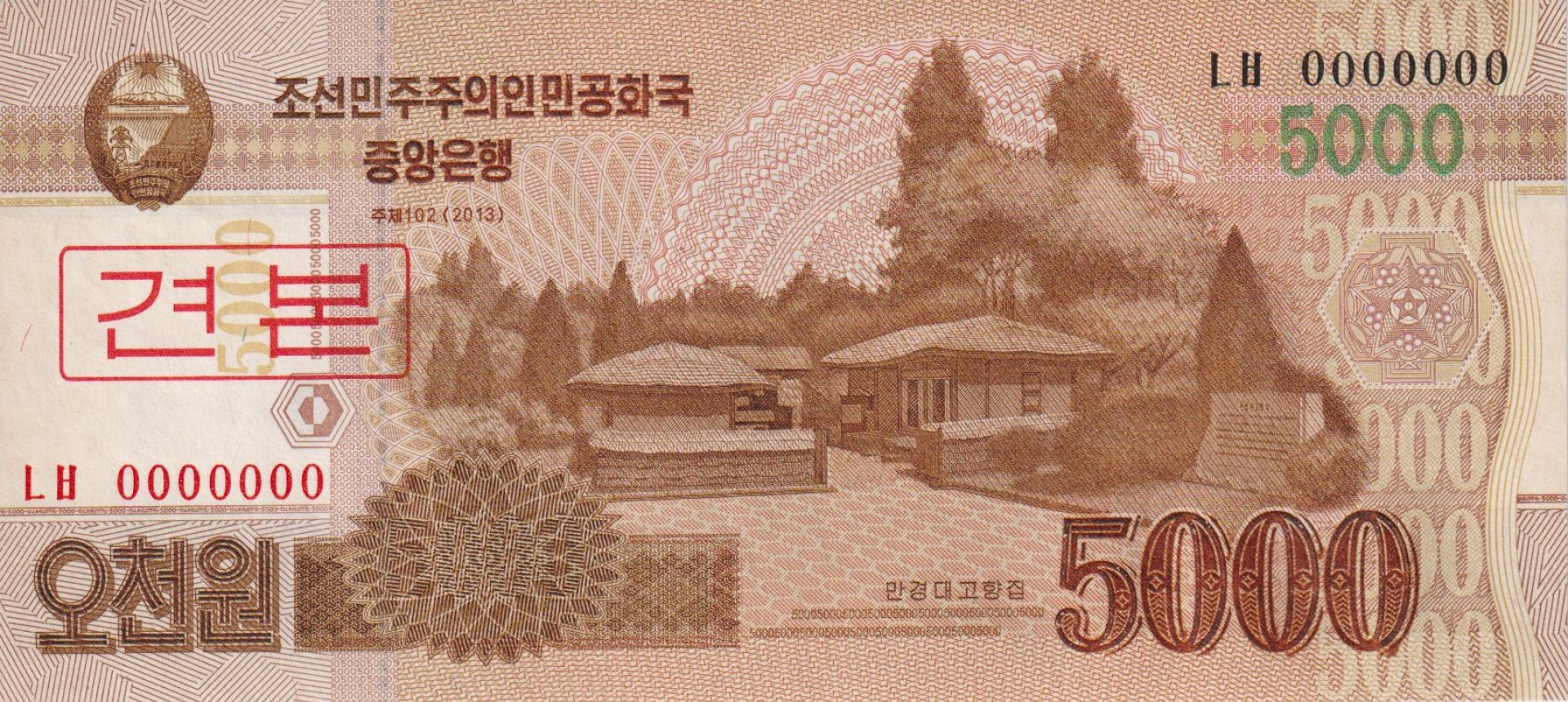Észak-Korea 5000 won 2013. MINTA