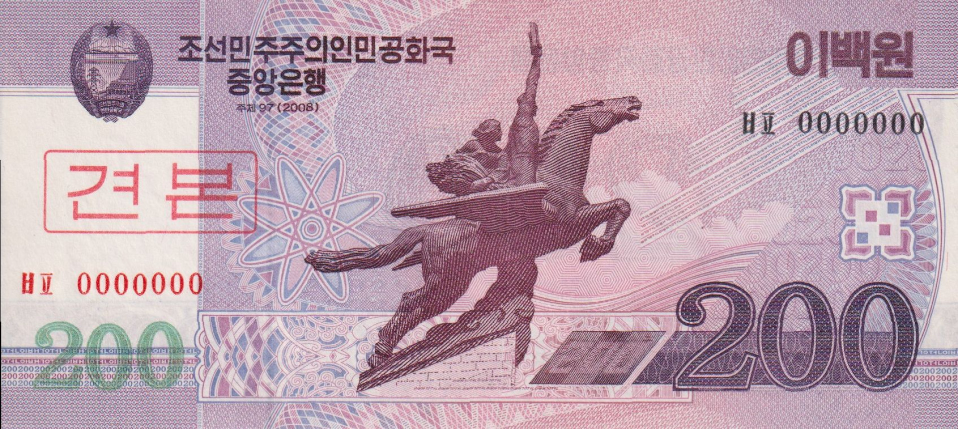 Észak-Korea 200 won 2008. MINTA