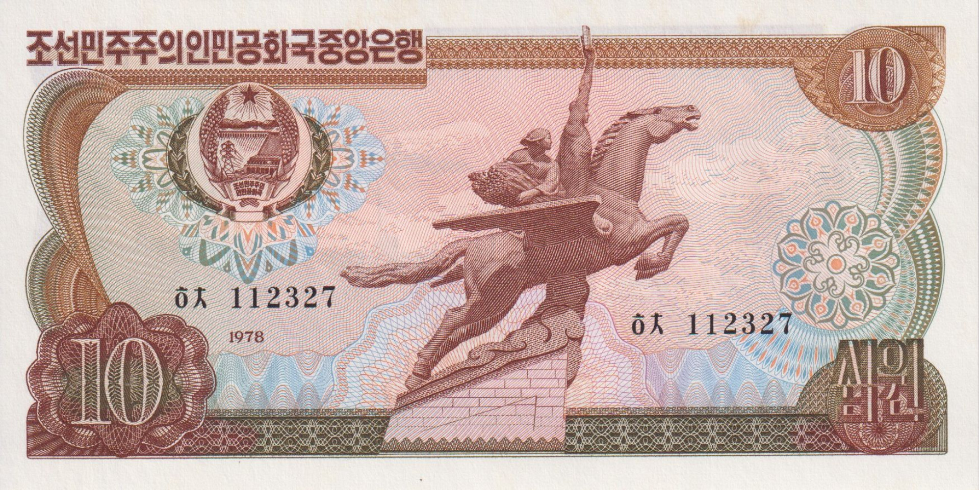 Észak-Korea 10 won 1978.