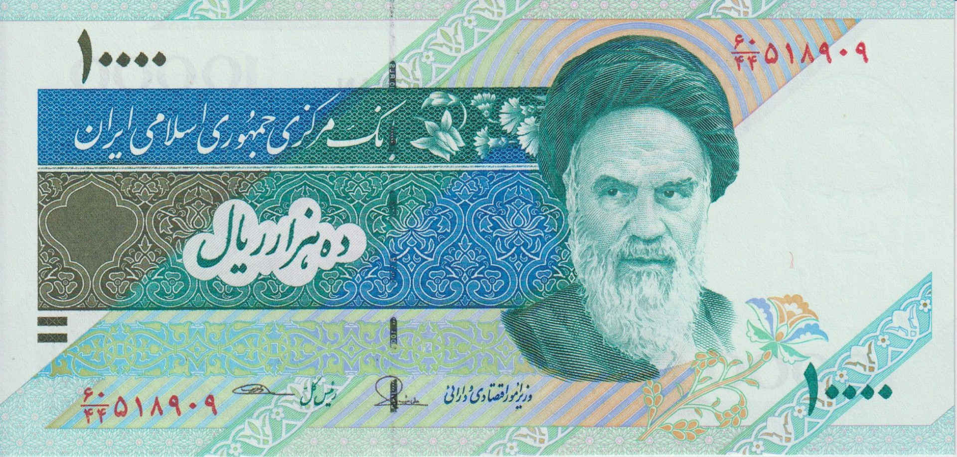 Irán 10.000 rials 1992-2015