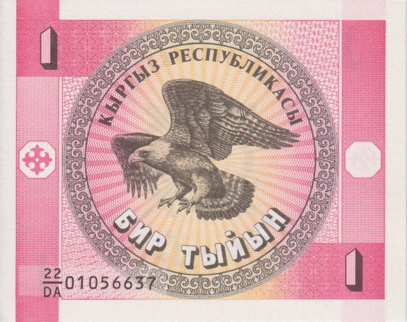 Kirgizisztán 1 tyiyn 1993