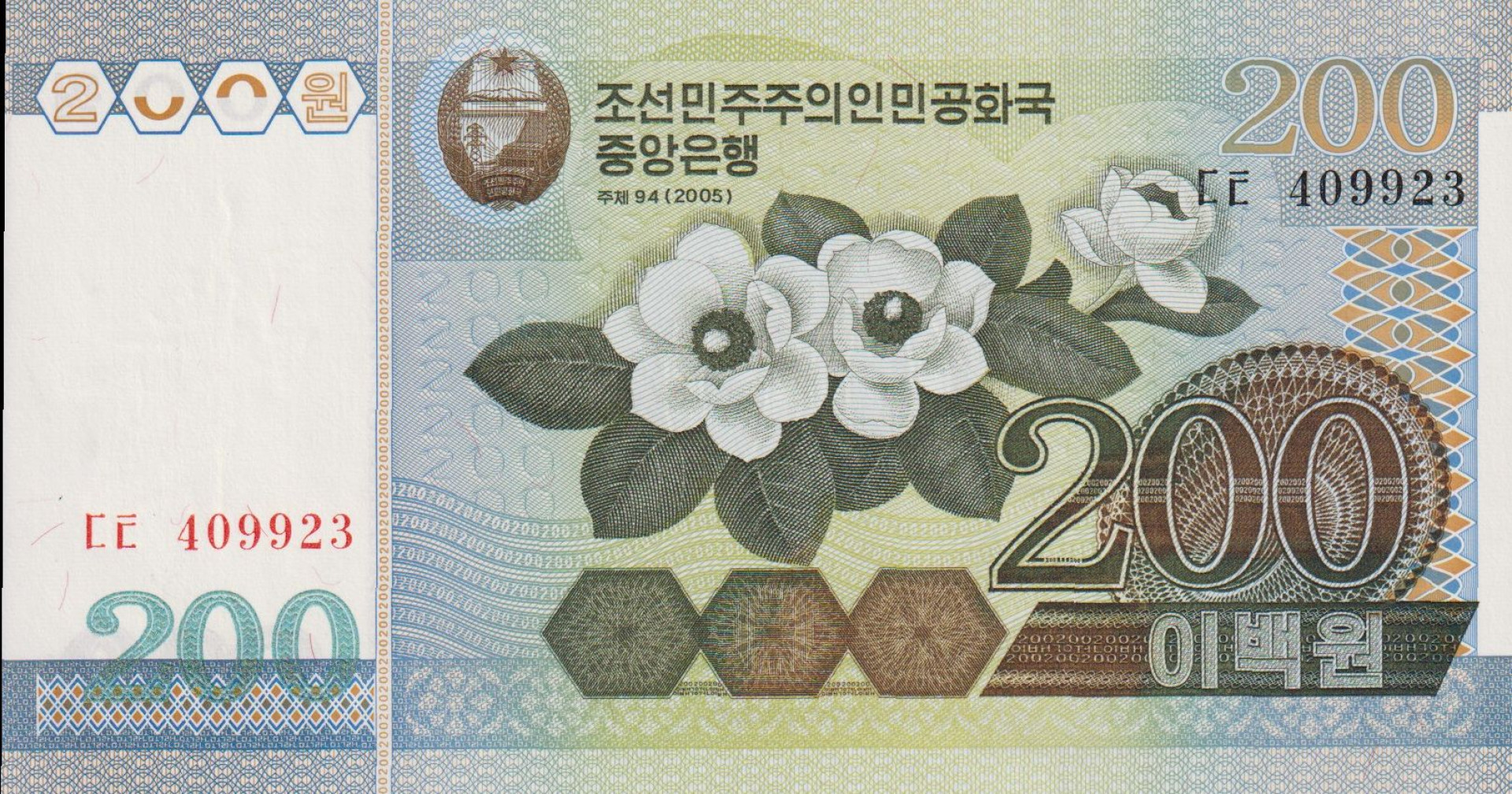 Észak-Korea 200 won 2005.