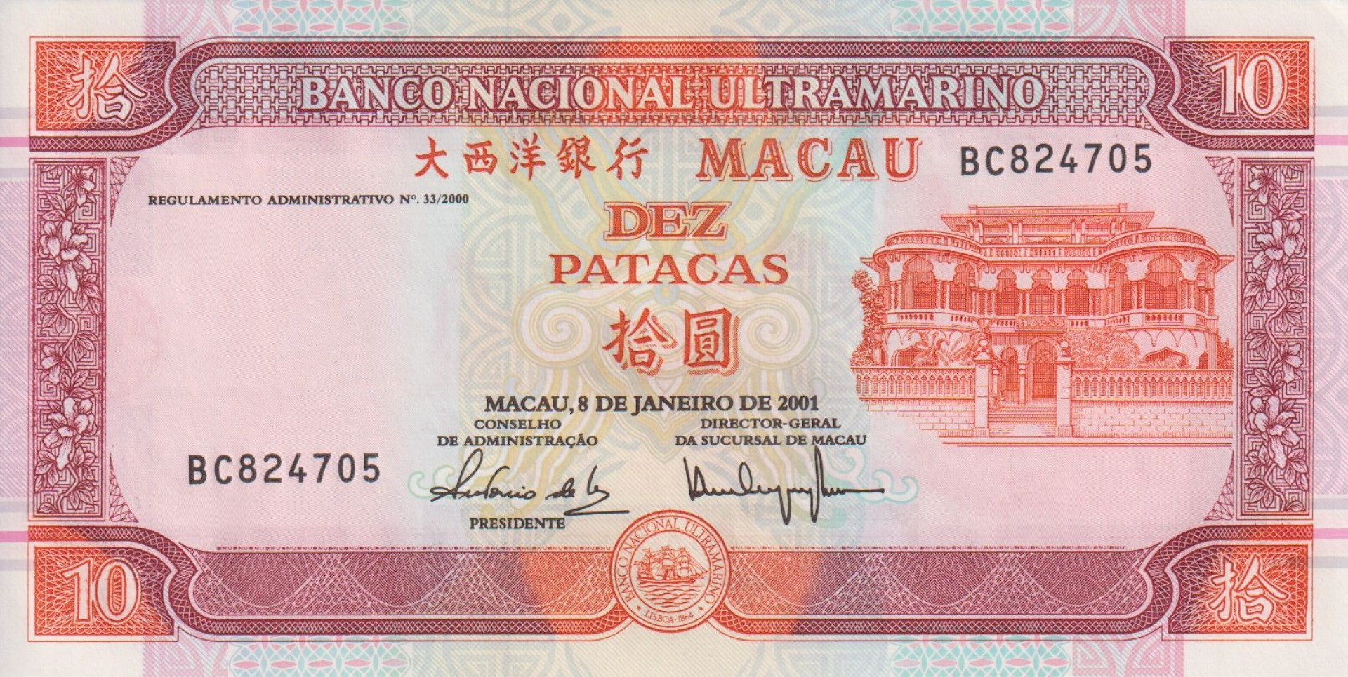 Makaó 10 patacas 2001.