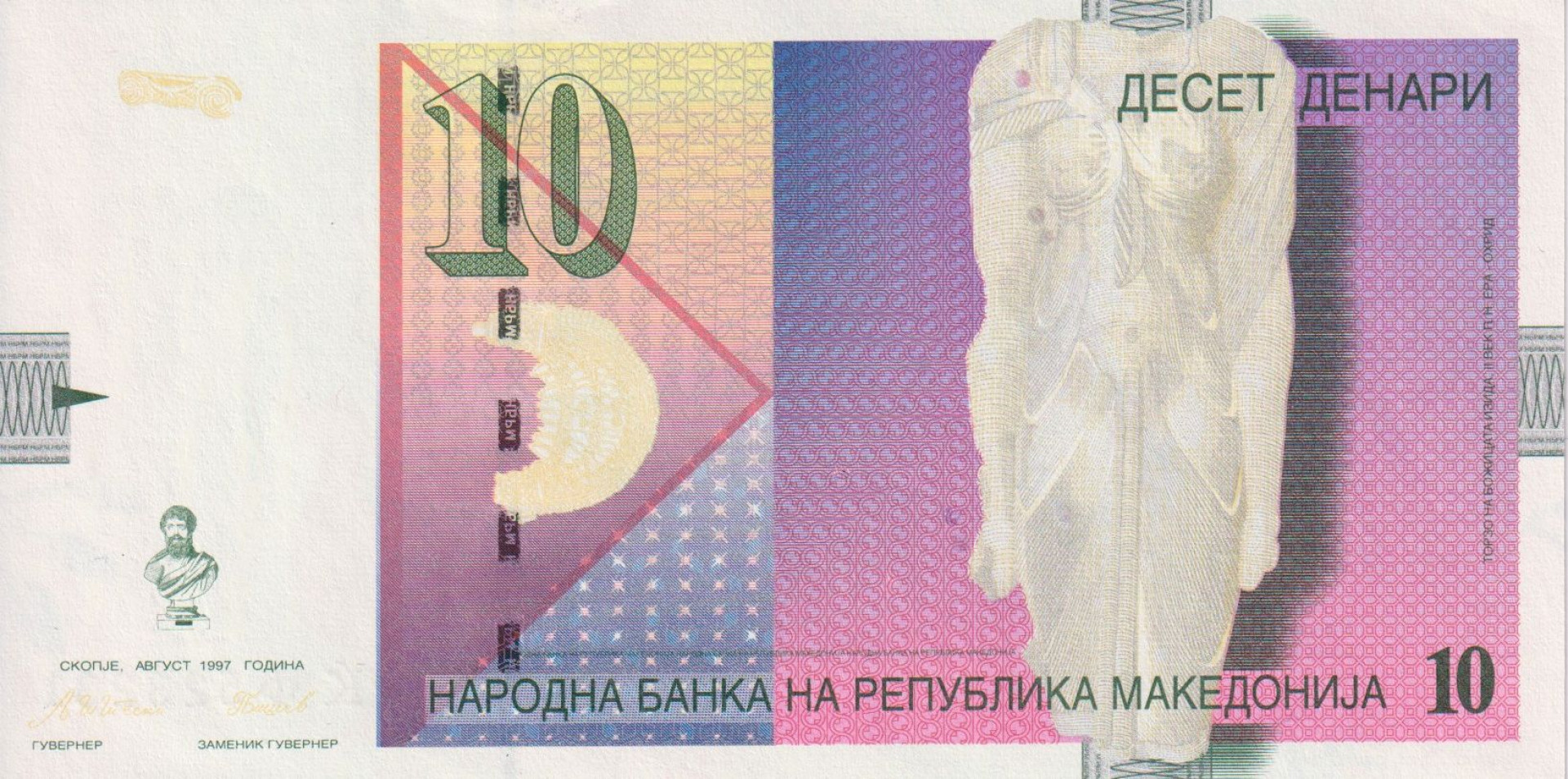 Macedónia 10 denari 1997.