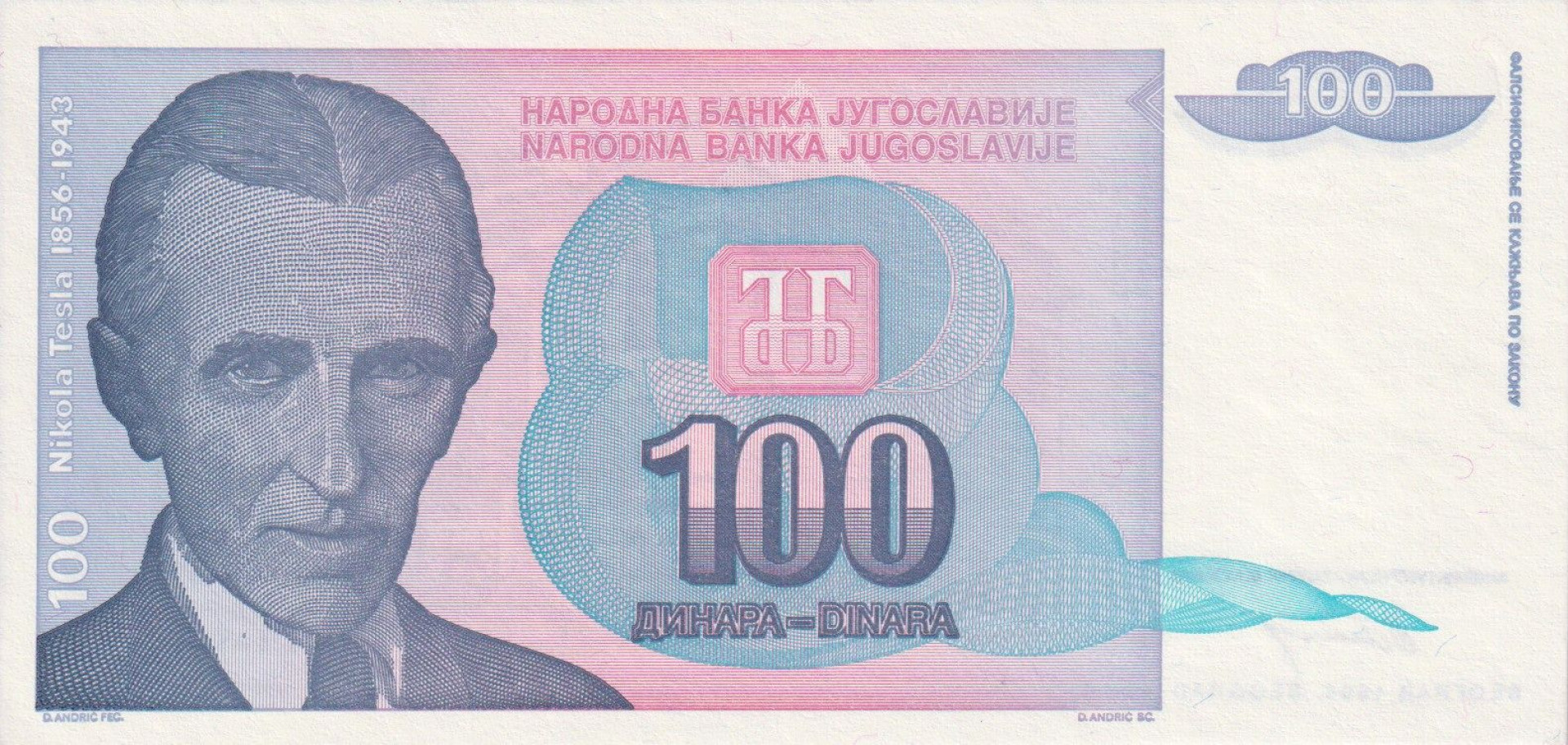 Jugoszlávia 100 dinár 1994.