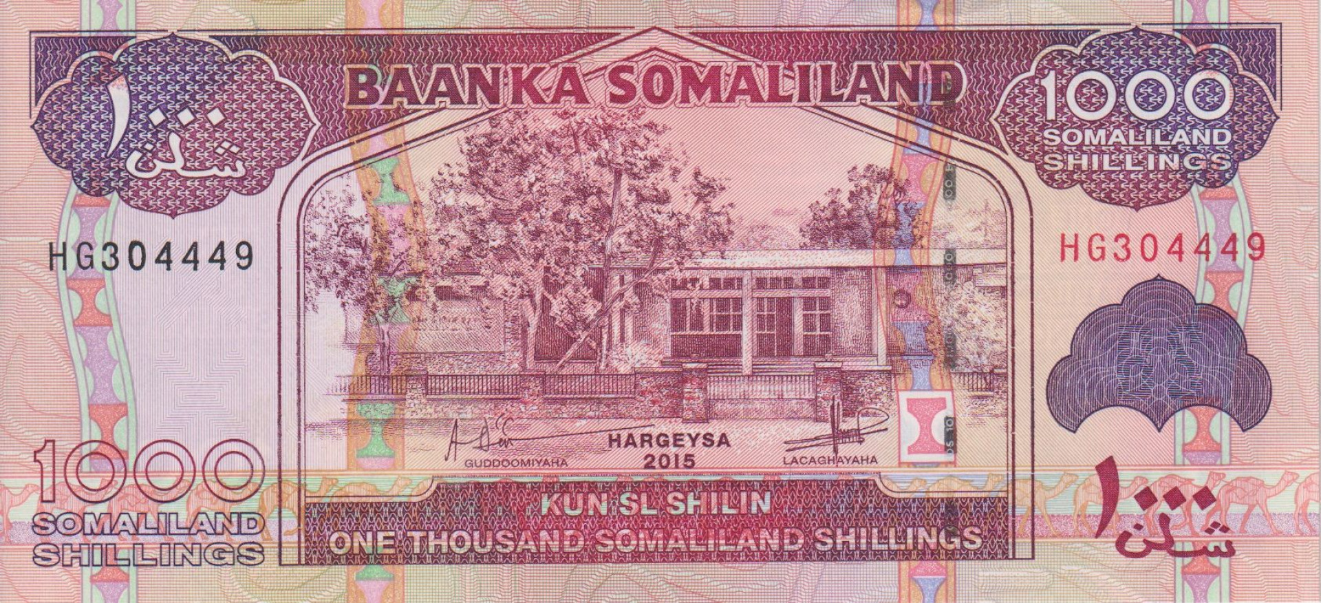 Szomáliföld 1000 shillings 2015.
