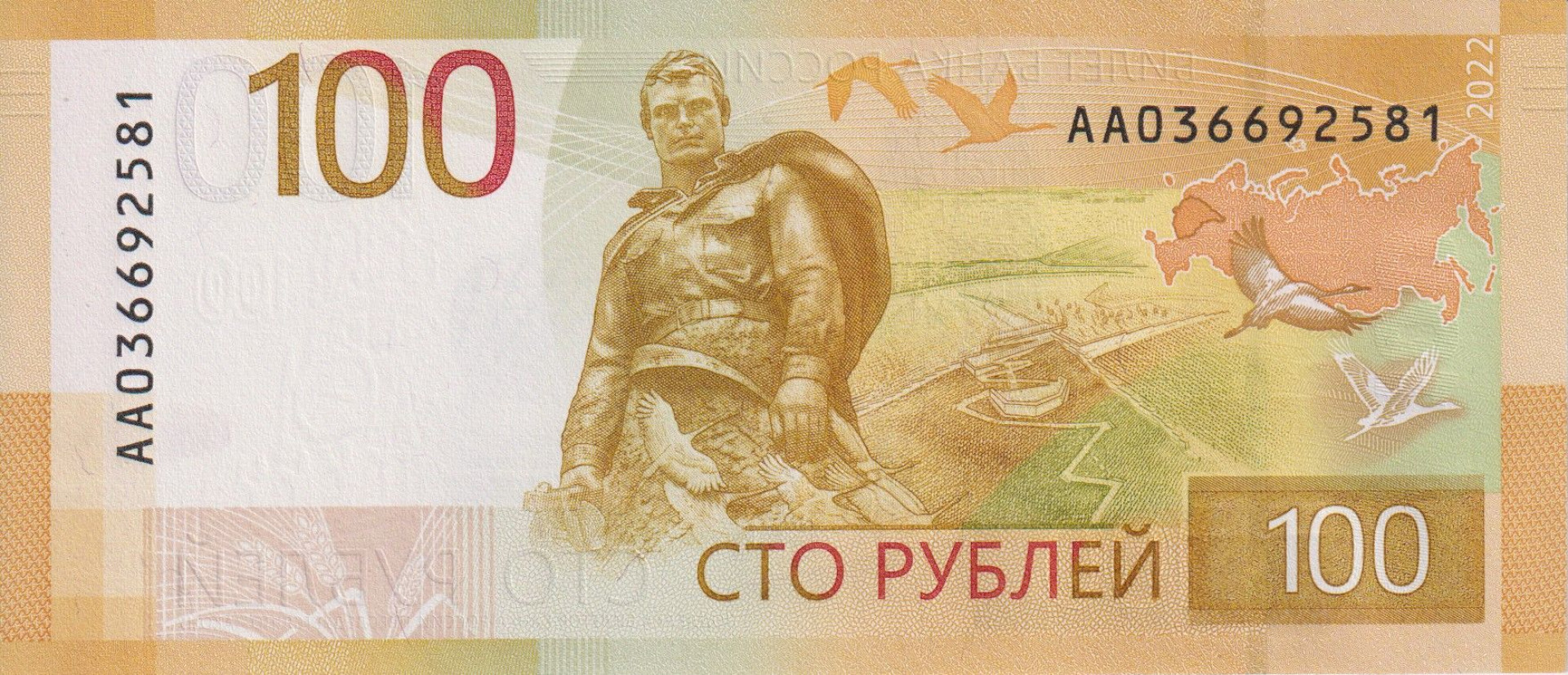 Oroszország 100 rubel 2022.