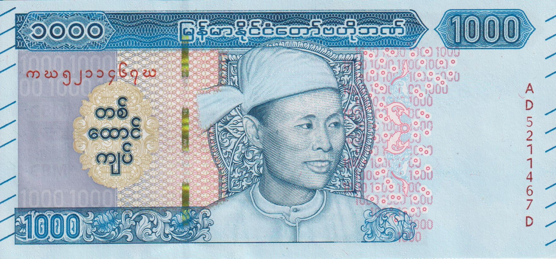 Myanmar 1000 kyats 2019.