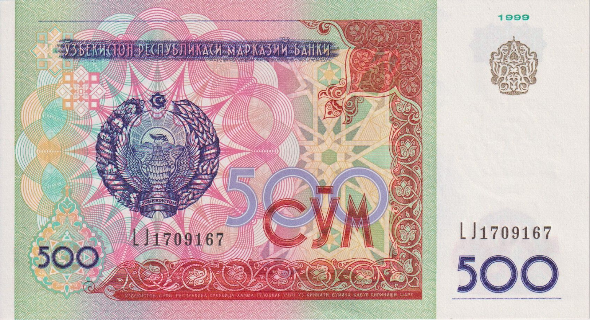 Üzbegisztán 500 som 1999.