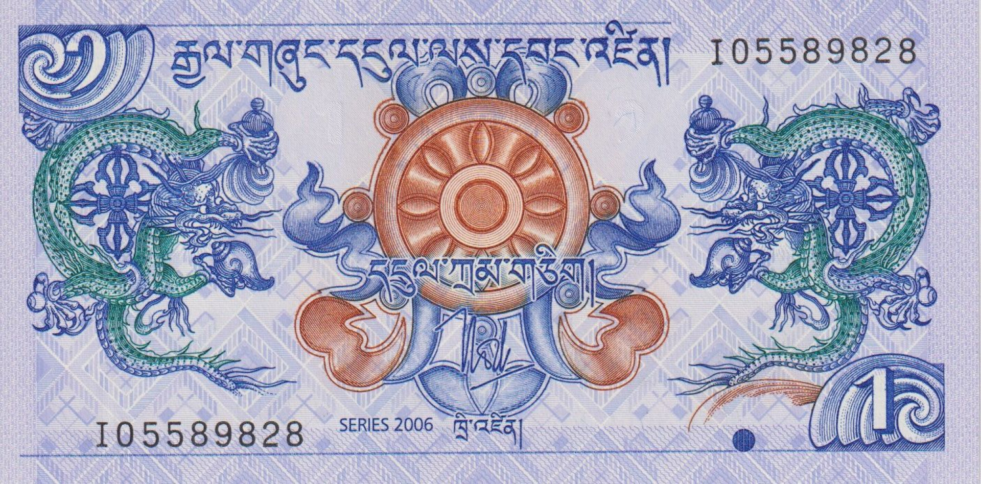 Bhutan  1 ngultrum  2006.  P 27