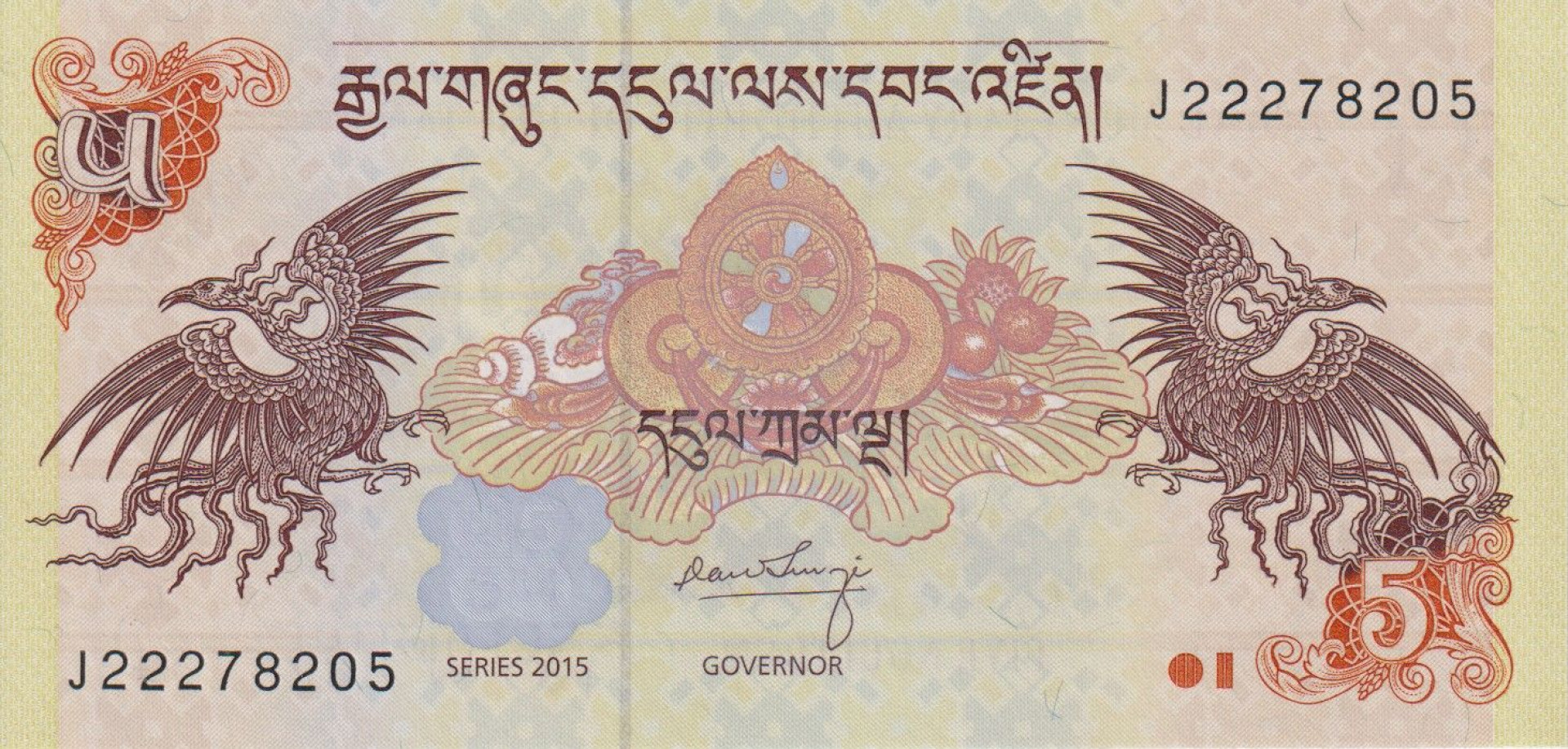 Bhutan  5 ngultrum  2015.  P 28