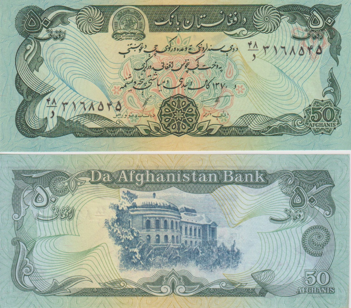 Afghanisztán 50 afganis 1991. P 57