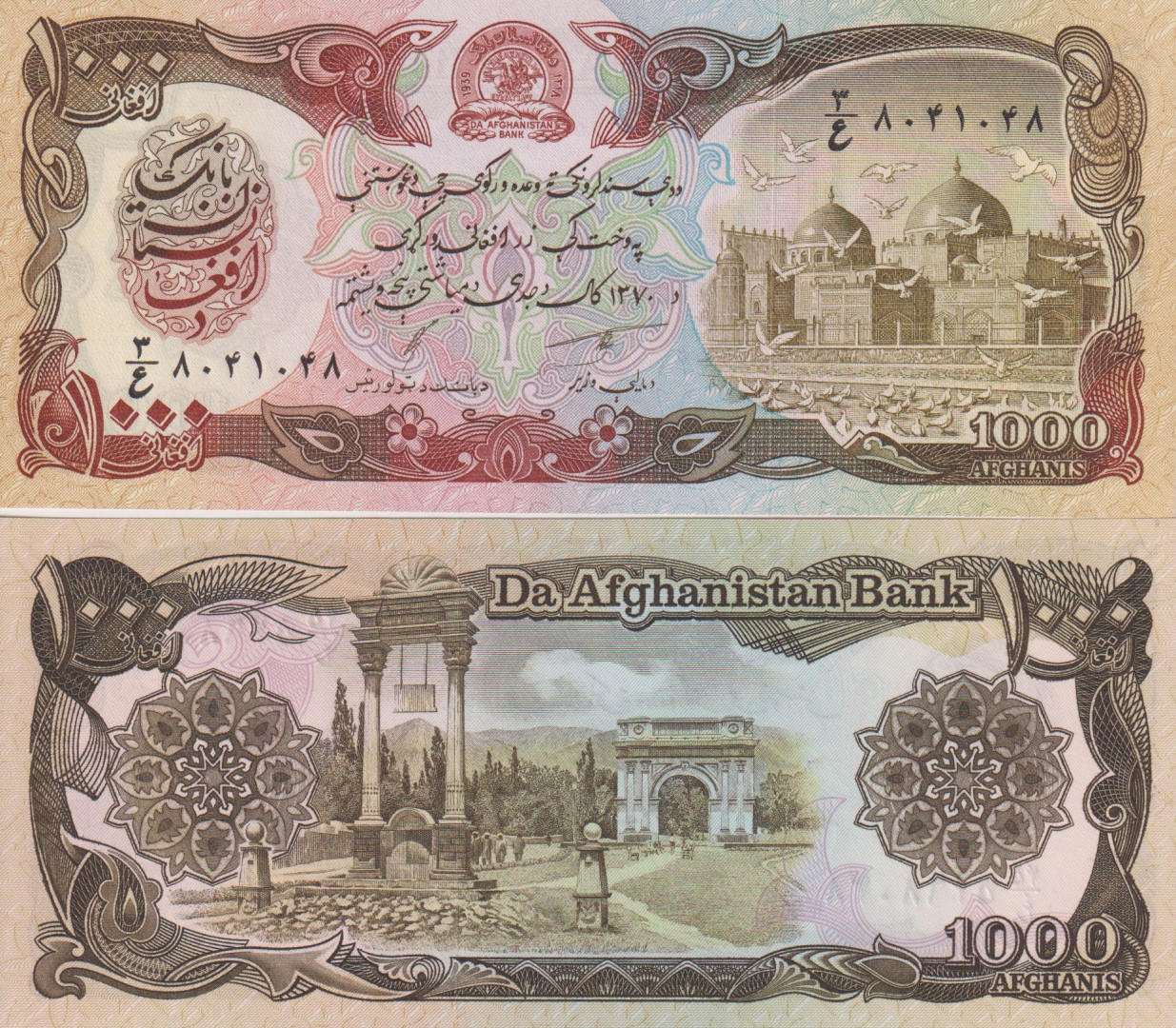 Afghanisztán 1000 afganis 1991.  P 61