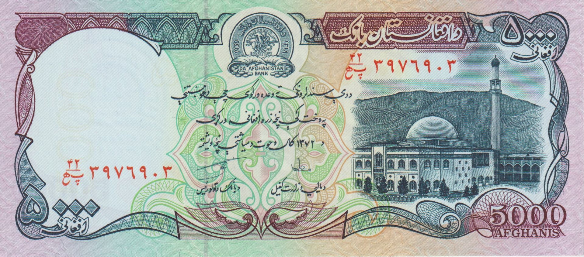 Afghanisztán 5000 afganis 1993.  P 62