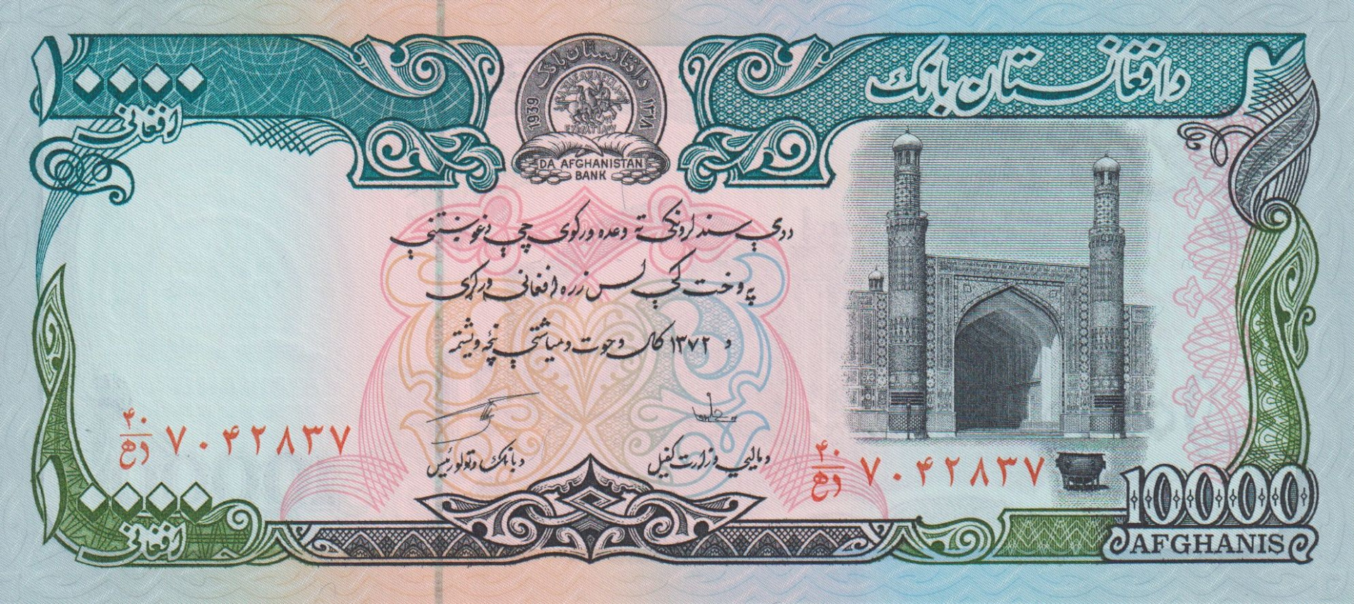 Afghanisztán 10000 afganis 1993.  P 63