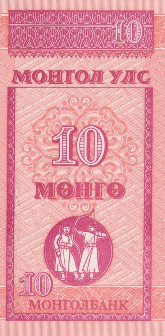 Mongólia 10 mongo 1993.  P 49