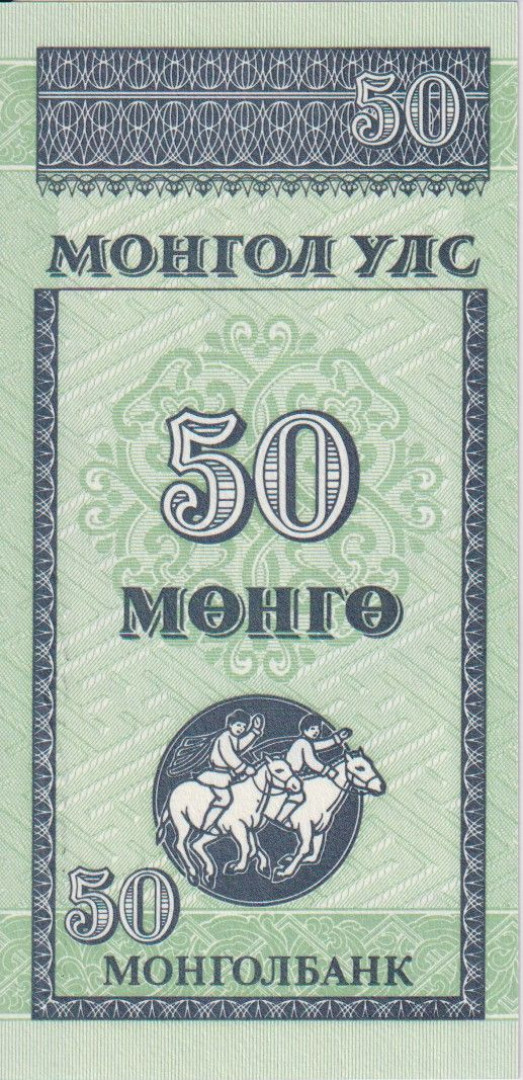 Mongólia 50 mongo 1993.  P 51