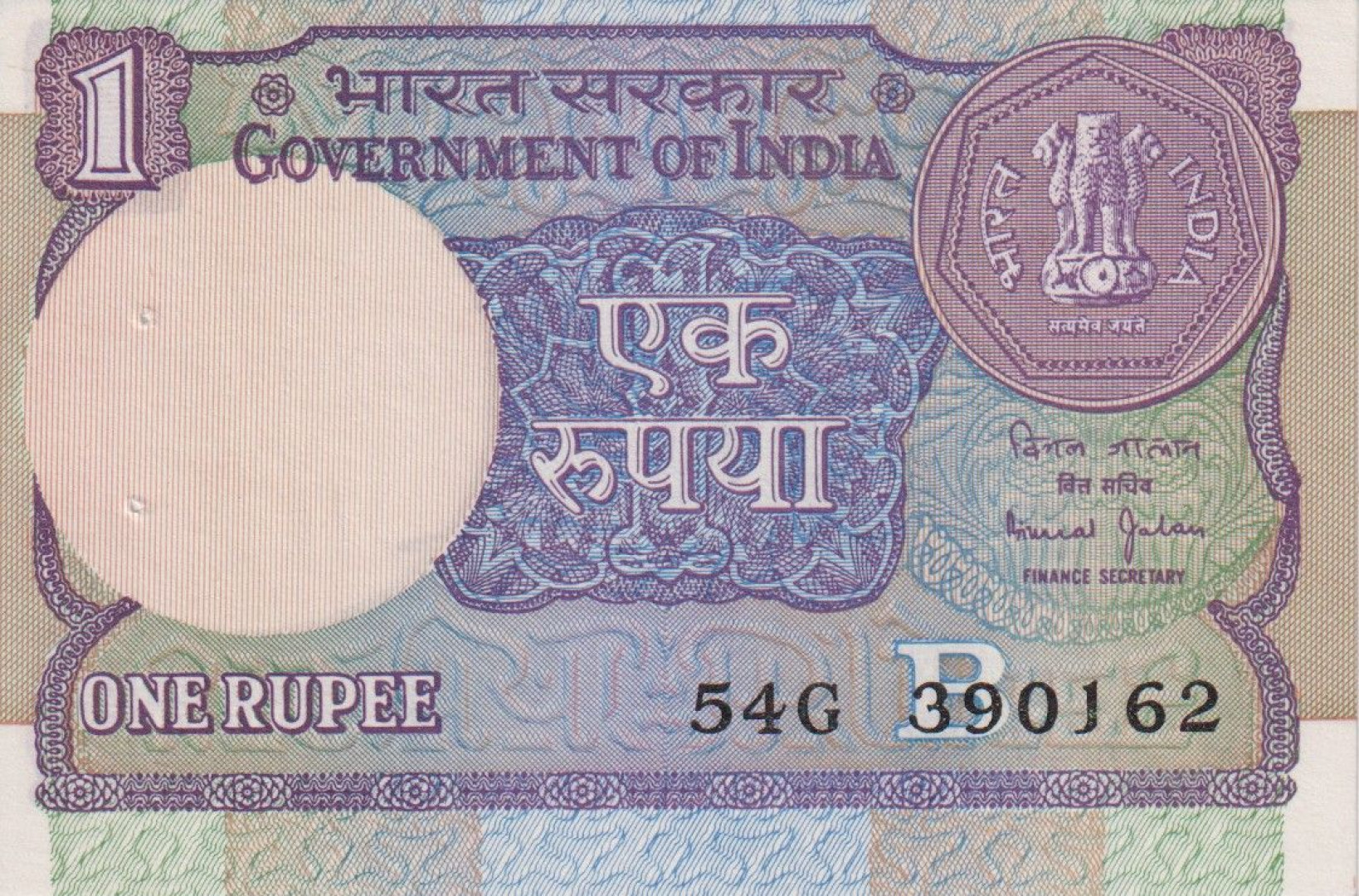 India 1 rupee 1983-1994  P 78A
