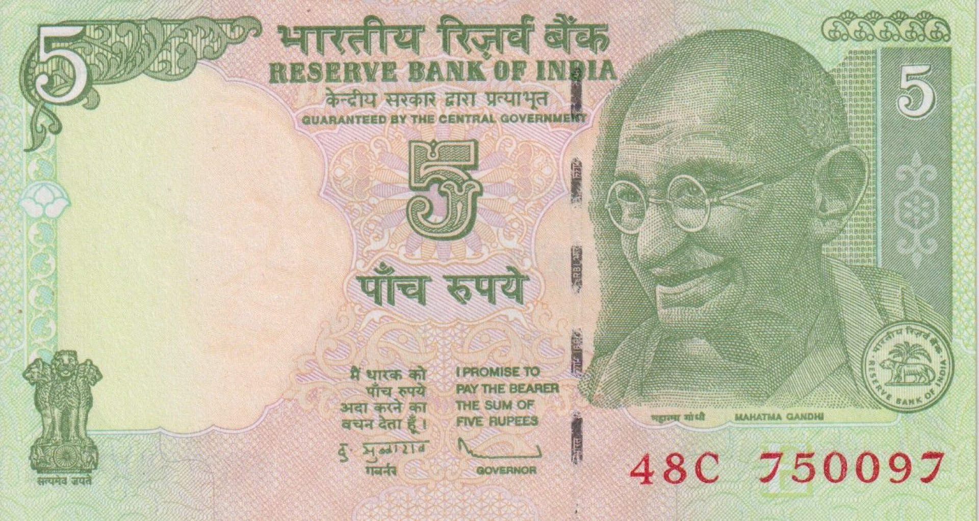 India 5 rupees 2002.  P 88A