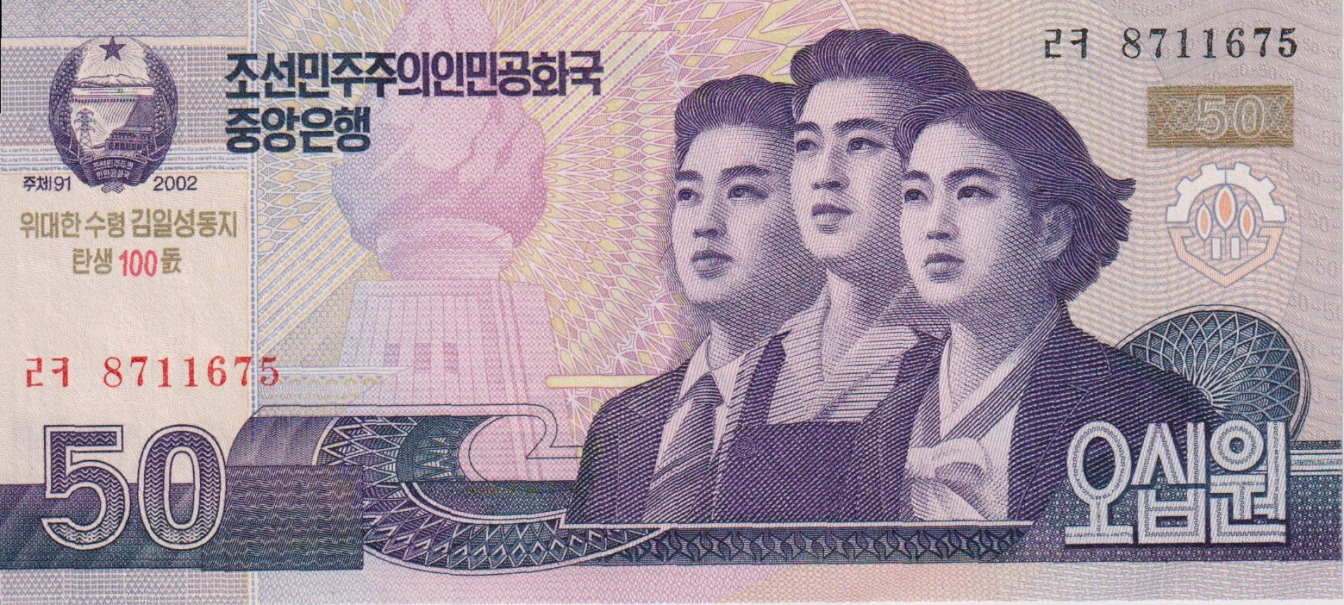 Észak-Korea 50 won 2002.  P 60