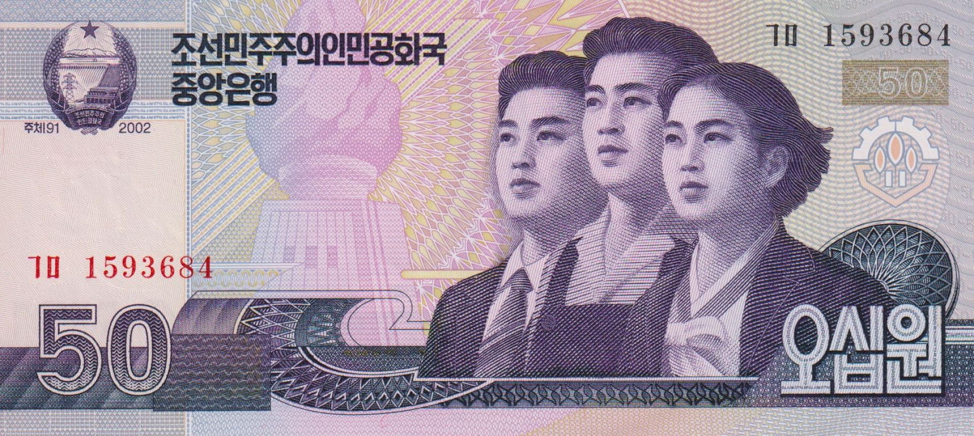 Észak-Korea 50 won 2002.  P 60