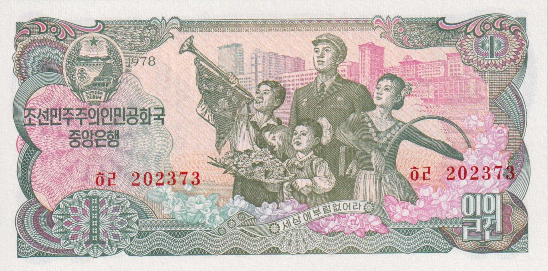 Észak-Korea 1 won 1978.  P 18