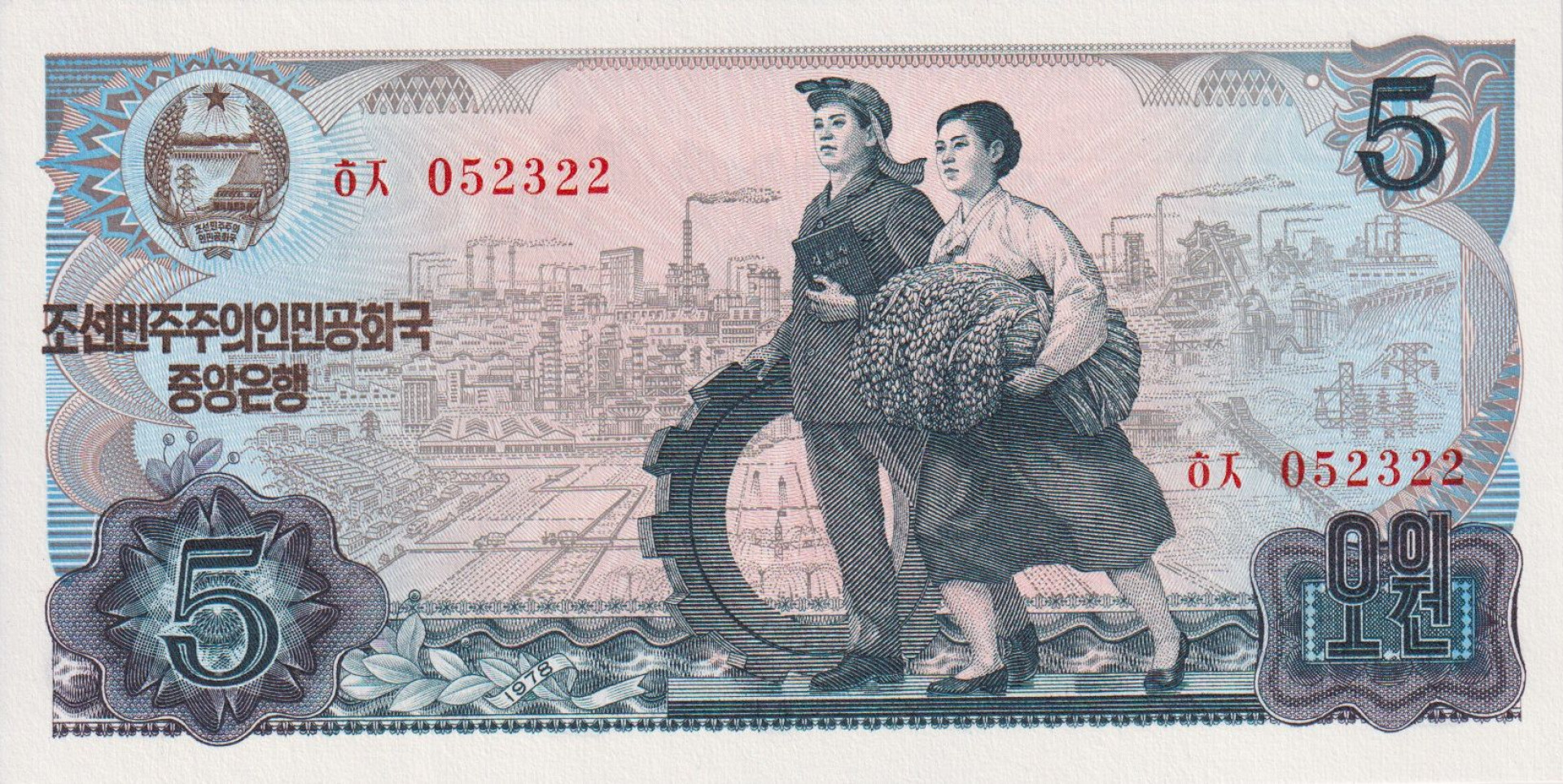 Észak-Korea 5 won 1978.  P 19