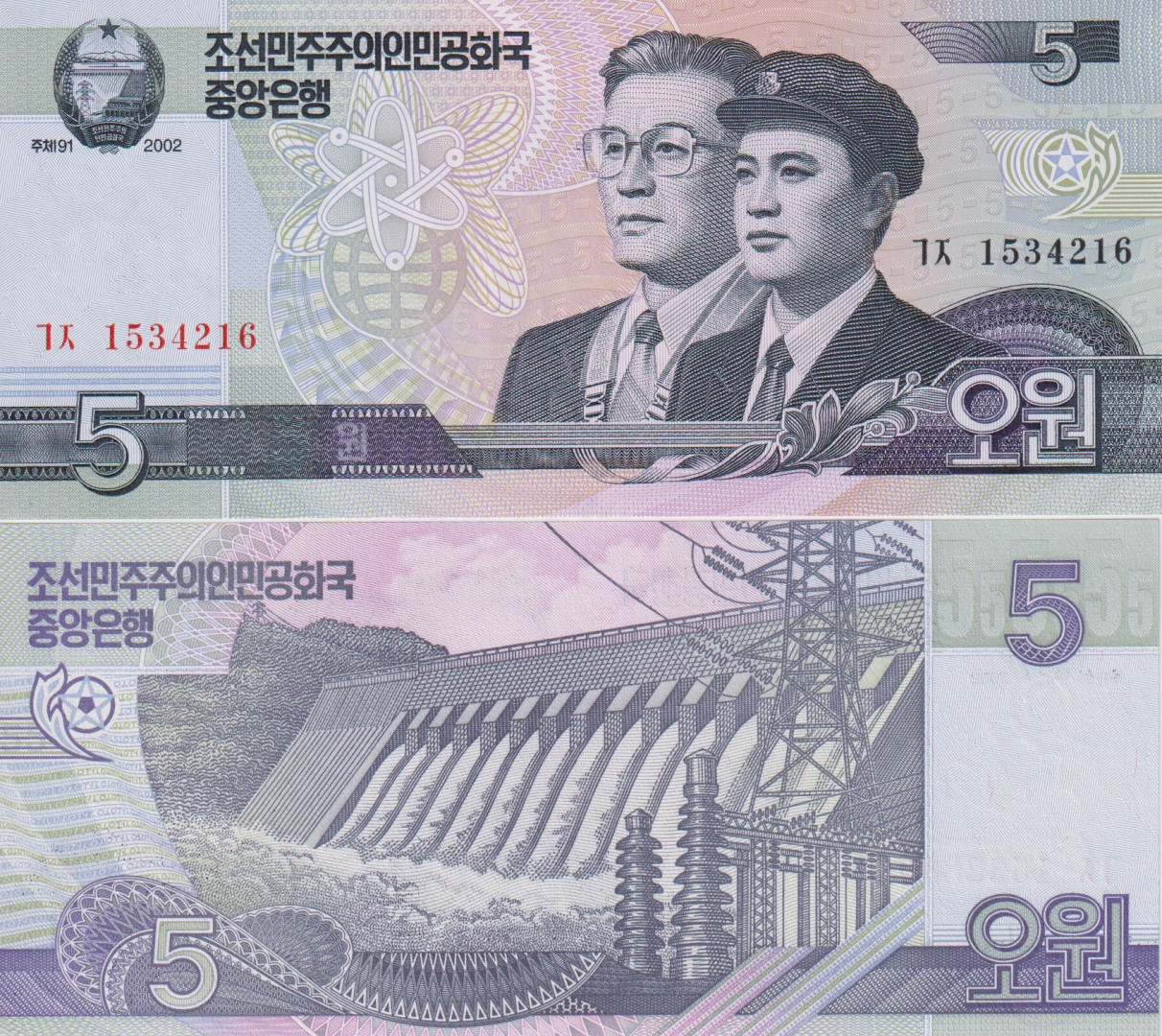 Észak-Korea 5 won 2002. P 58