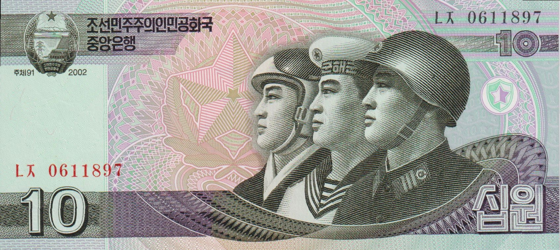 Észak-Korea 10 won 2002. P 59