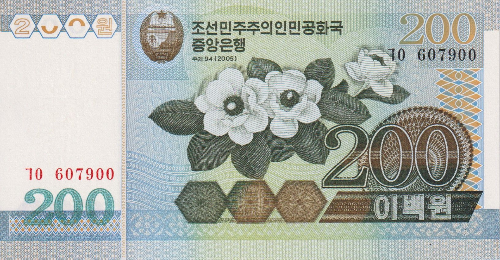 Észak-Korea 200 won 2005. P 48