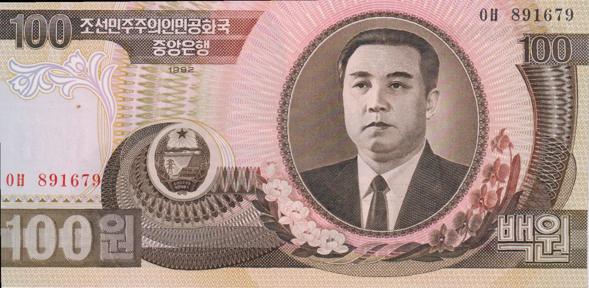 Észak-Korea 100 won 1992.  P 43