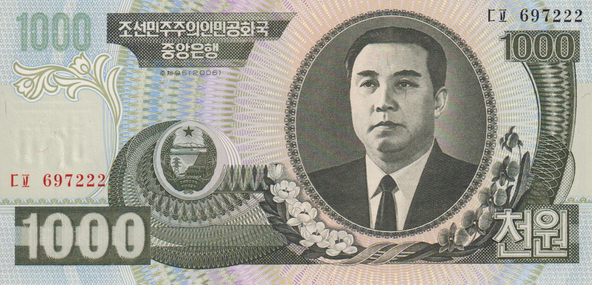 Észak-Korea 1000 won 2006.  P 45