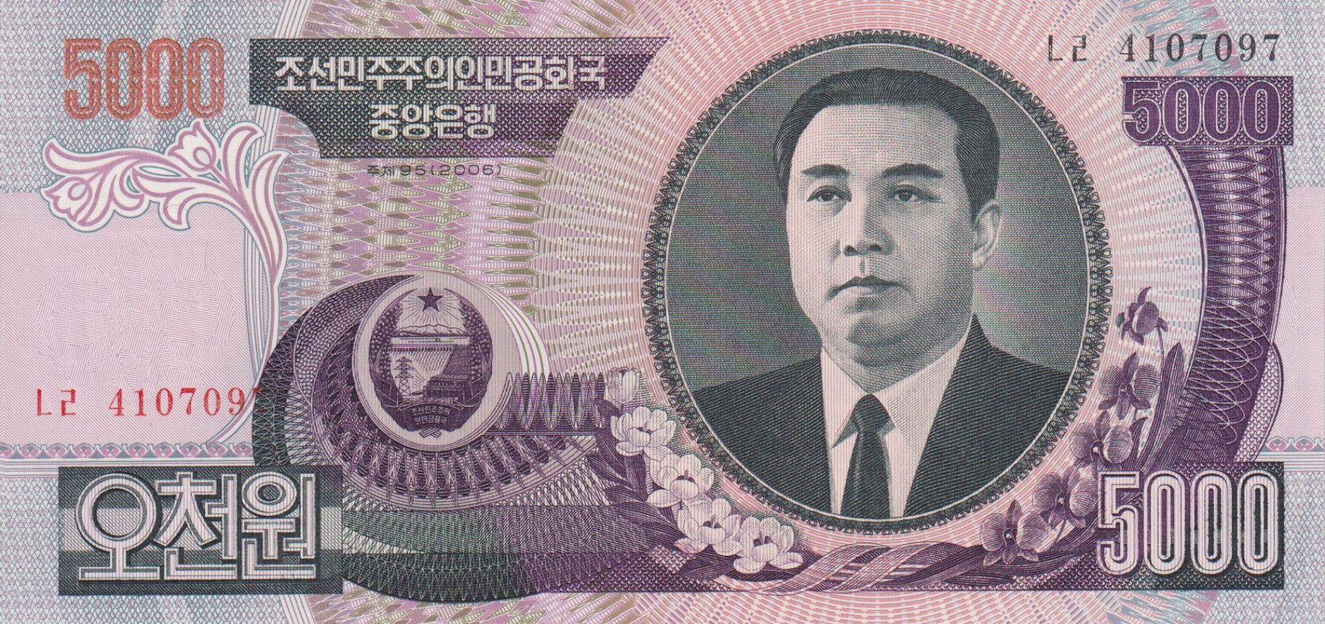 Észak-Korea 5000 won 2006.  P 46