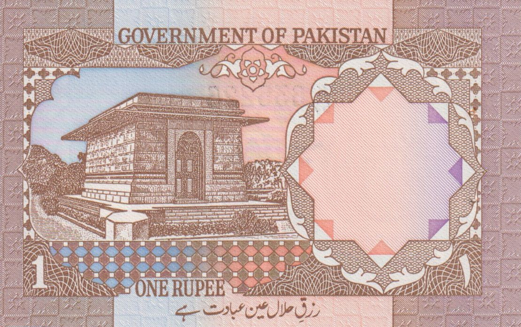 Banglades 1 taka 1982-  P6B
