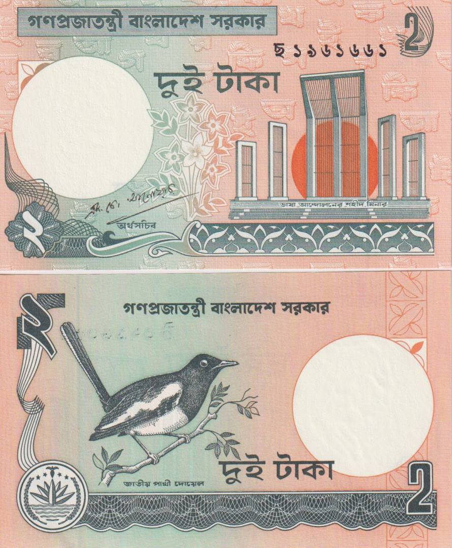 Banglades 2 taka 1988-  P 6C