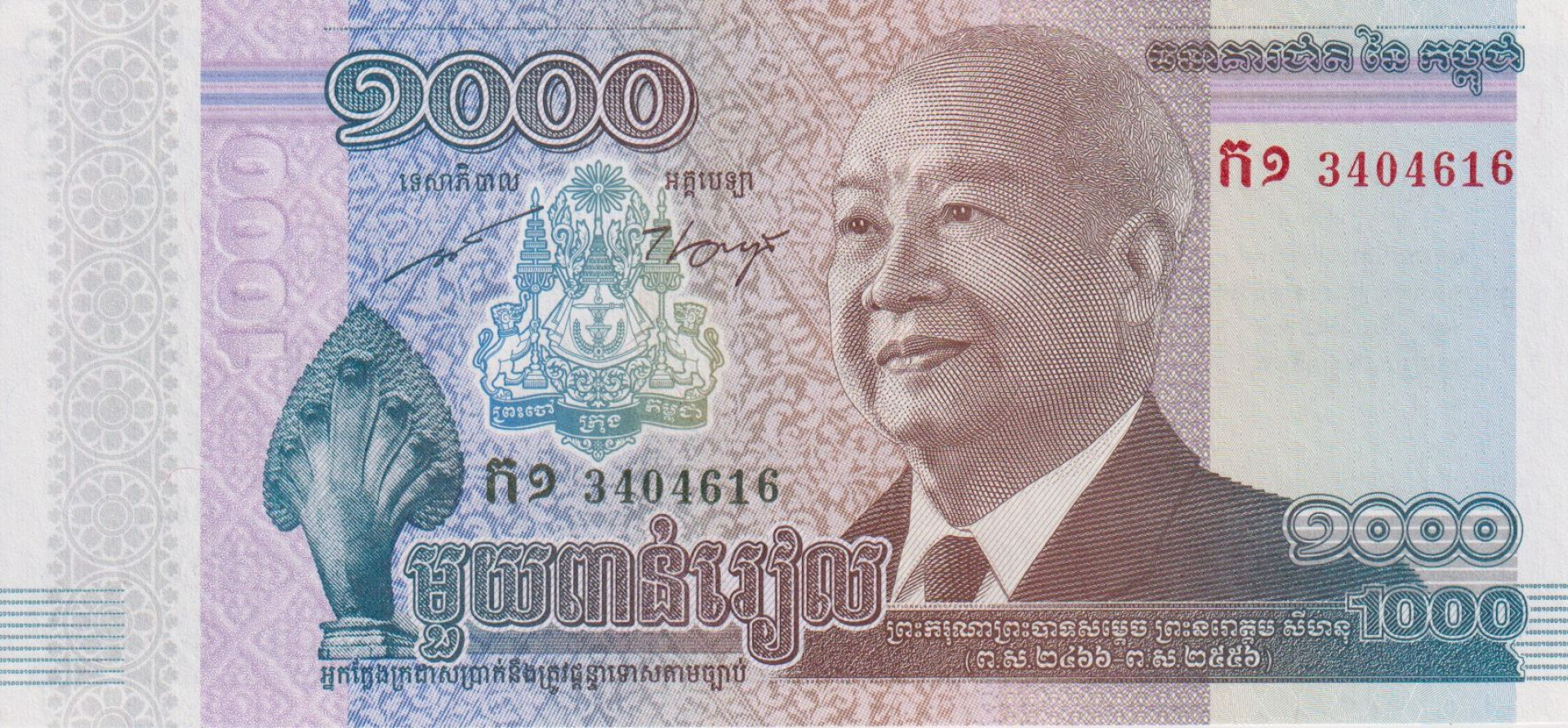 Kambodzsa 1000 riels 2012.  P 63