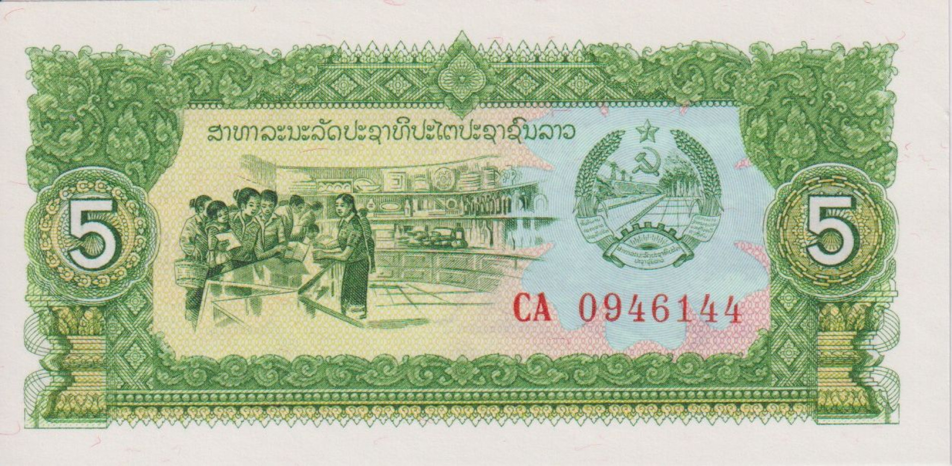 Laosz 5 kip 1979.  P 26