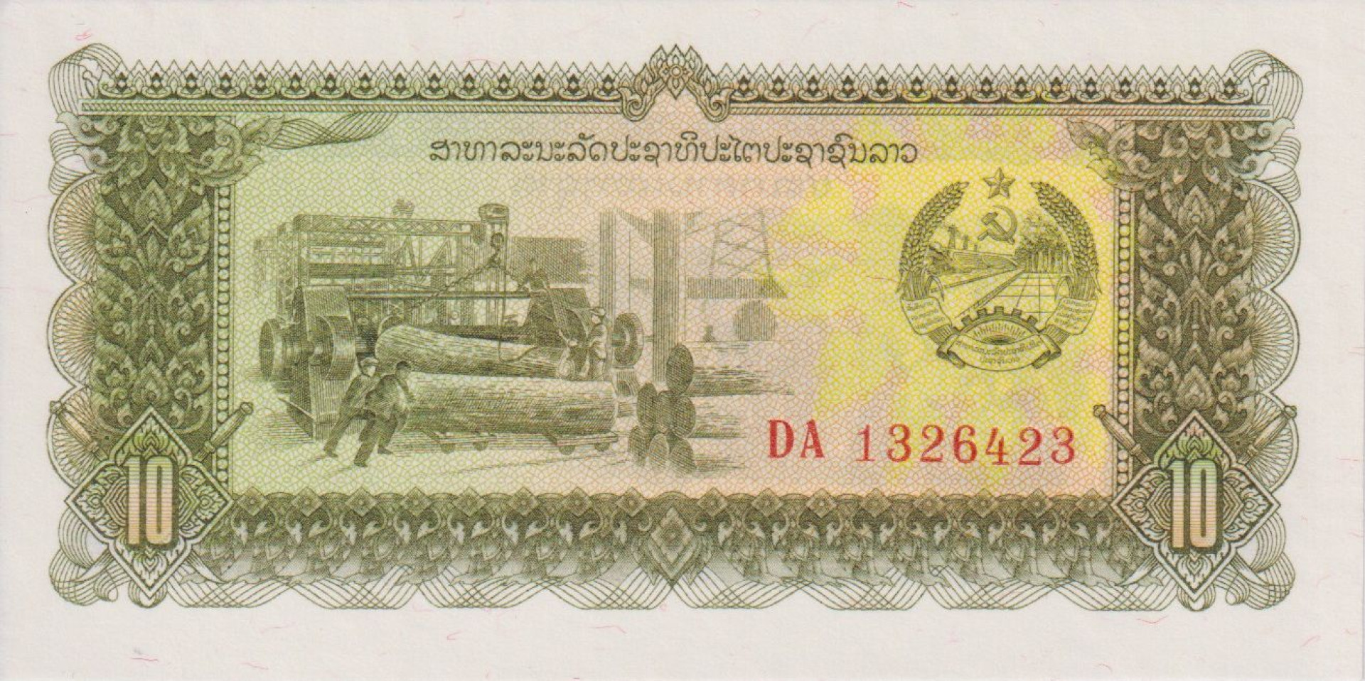 Laosz 10 kip 1979.  P 27