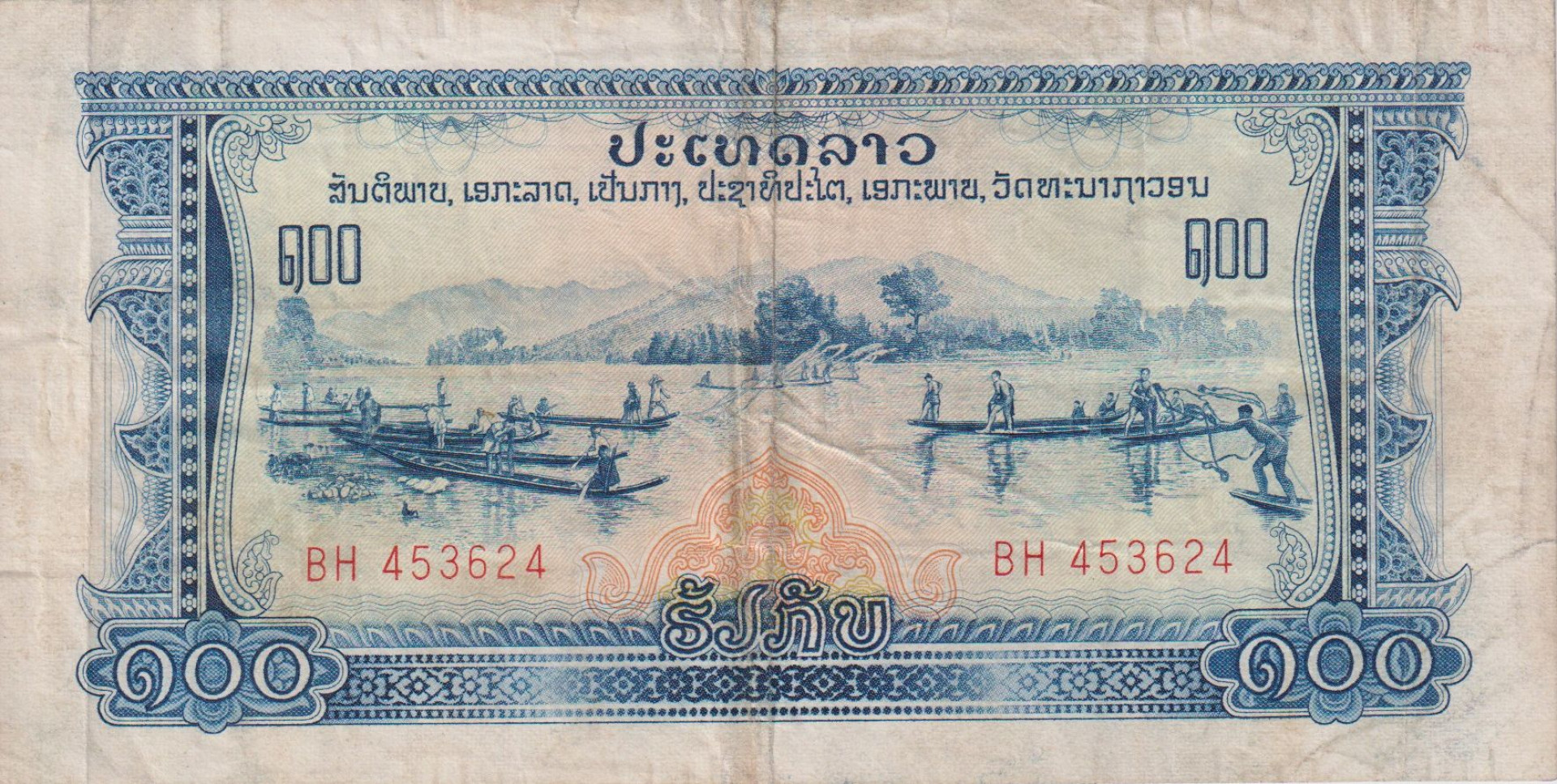Laosz 100 kip 1968.  P 23