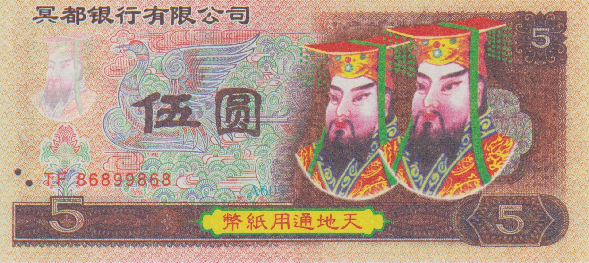 Kína Hell Bank Note