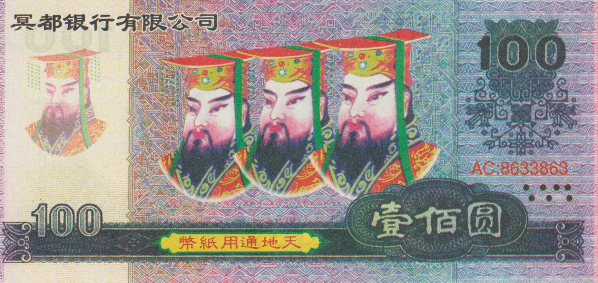 Kína Hell Bank Note