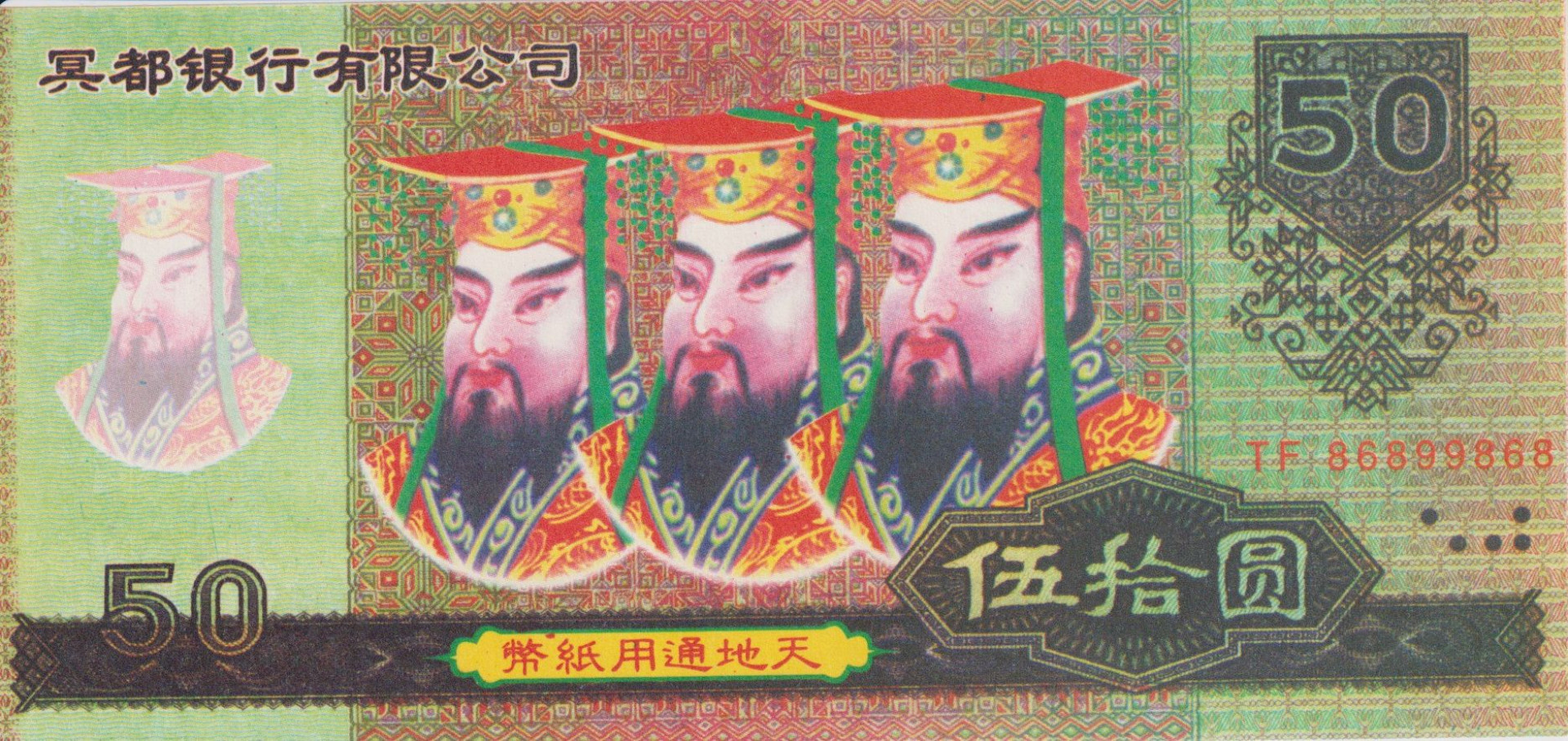 Kína Hell Bank Note