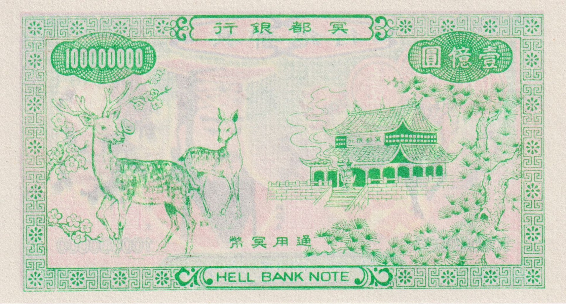 Kína Hell Bank Note